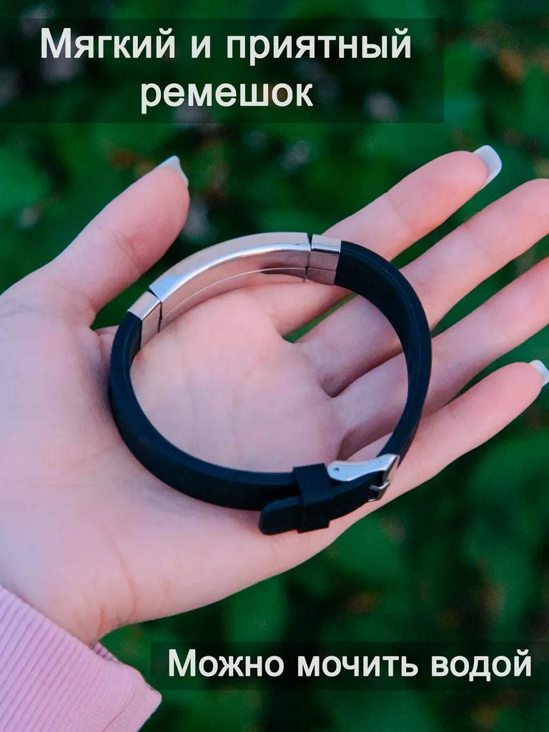 Herrearmbånd med gravering, en gave til en mann