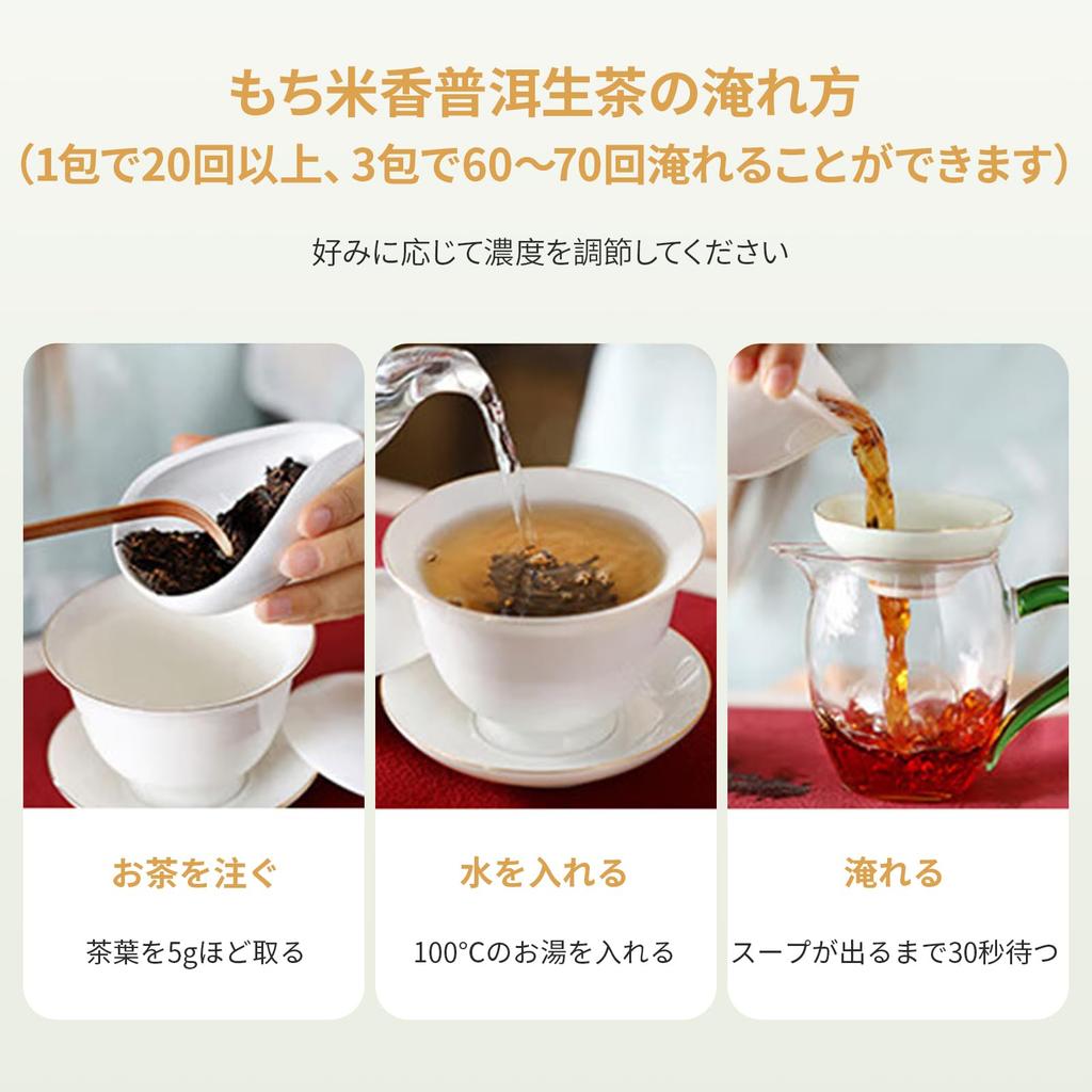 XIXICHA Glutinous Rice Tea Tea Tea Tea Cake Tea 300g Tea Black Tea Tea Tea Made In Yunnan Traditional Craft No Additives Pu'er Pu'er Pu'er Pu'er (raw