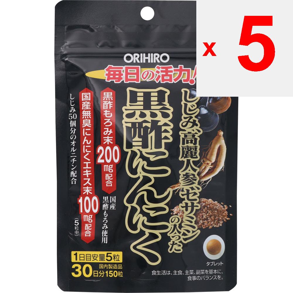 Orihiro Prandu Black Vinegar Garlic with Shijimi Ginseng Sesamin 150 Grains Tonic Garlic