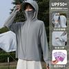 Sunscreen Clothing Women's Ice Silk UV Protection UPF10 Thin Breathable Removable Brim Cycling Loose Sunscreen Clothing