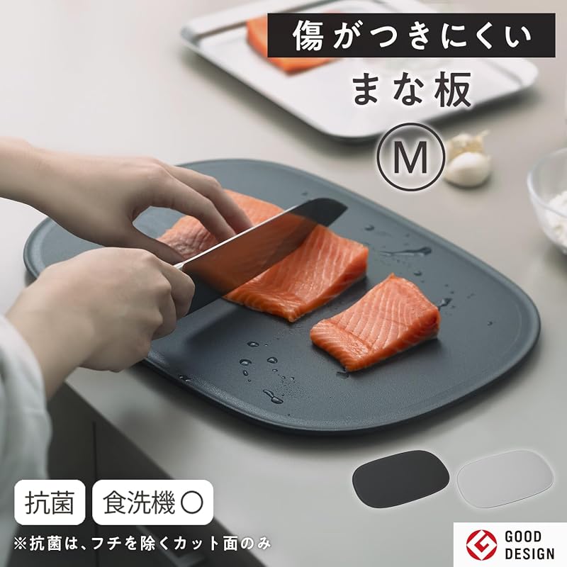 Marna Cutting Board M (Elastomer/Non-slip) (Dishwasher Safe/Stable Cutting) Kitchen Utensils Dark Gray K808DGY Marna Basics