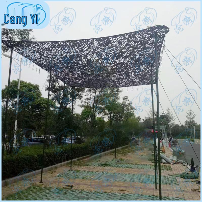 Aluminum Camouflage Net Support Pole