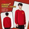 Li Ning Sweatshirts Unisex Bull Red Crew Neck Moderate AWDVH41-2