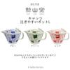 Kunzan Kiln Teapot with 385ml Serves Hasami Made In Large J-kitchens Strainer, Capacity, 2-3, Ware, Japan, Cat's Blue,