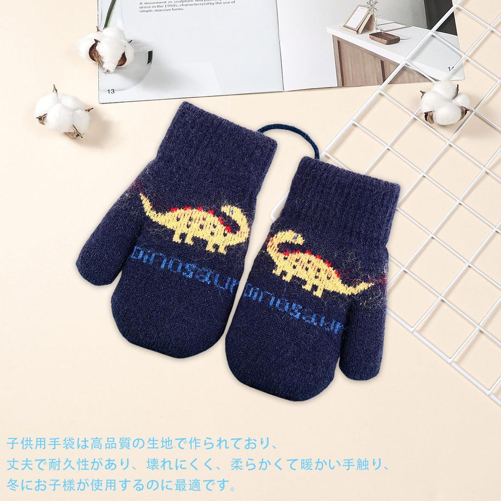 Umeloeo Knitted Cute and Stylish Warm Thick Dinosaur Design with Perfect for Fall and Cold Snow Elementary Boys and Ages Ages Kids' Mittens,