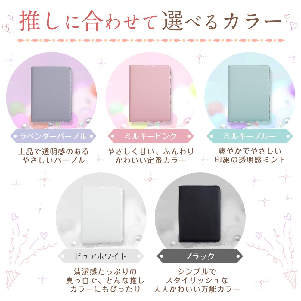 Trading Card Case 320 For Fandom Trading Card Acrylic Sticker A5 Size NZ-base Holds Cards Activities File, 6-Ring Binder, Card, Stand, Storage,