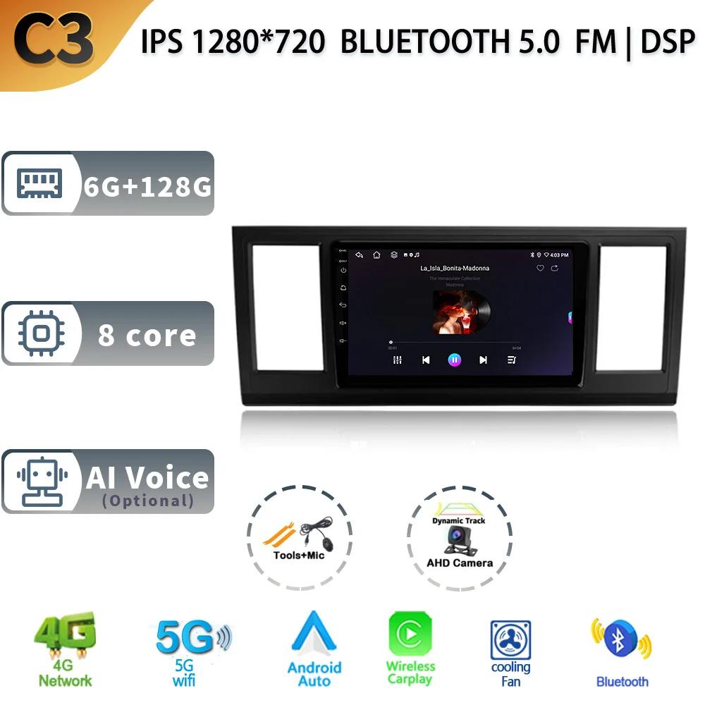Android 13 Pentru Volkswagen Caravelle 6 T6.1 T6 2015 - 2020 Radio Auto Player Multimedia Navigație GPS Wireless Carplay BT 5G WIFI