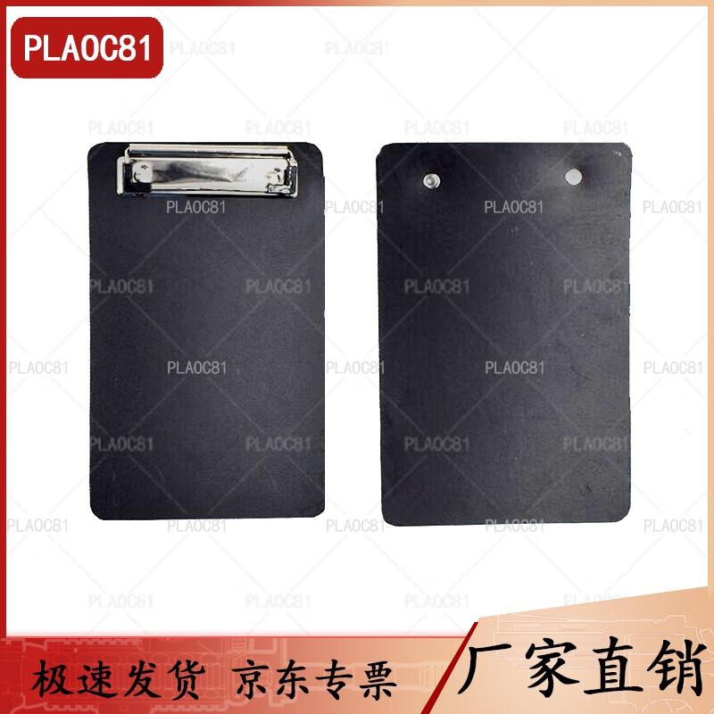 PLAOC81 Portable Pilot Kneeboard Bag