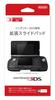 Nintendo 3DS Slide Pad Extension