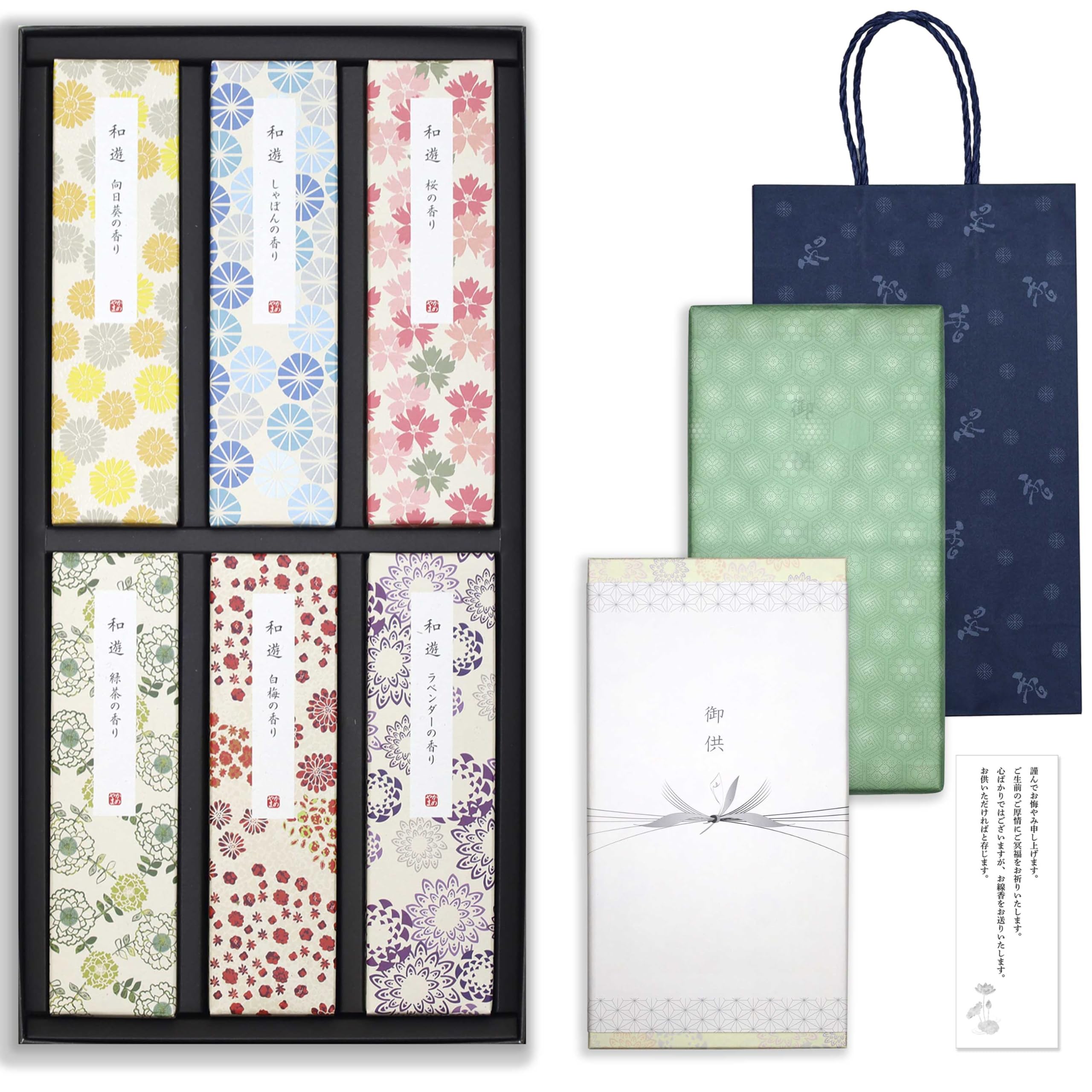 

Sympathy Incense Gift Set [Wayu 6 Types Sandalwood] - Includes Inner Wrapping, Sympathy Note, and Carry Bag. Made in Japan. Low Smoke. Perfect for