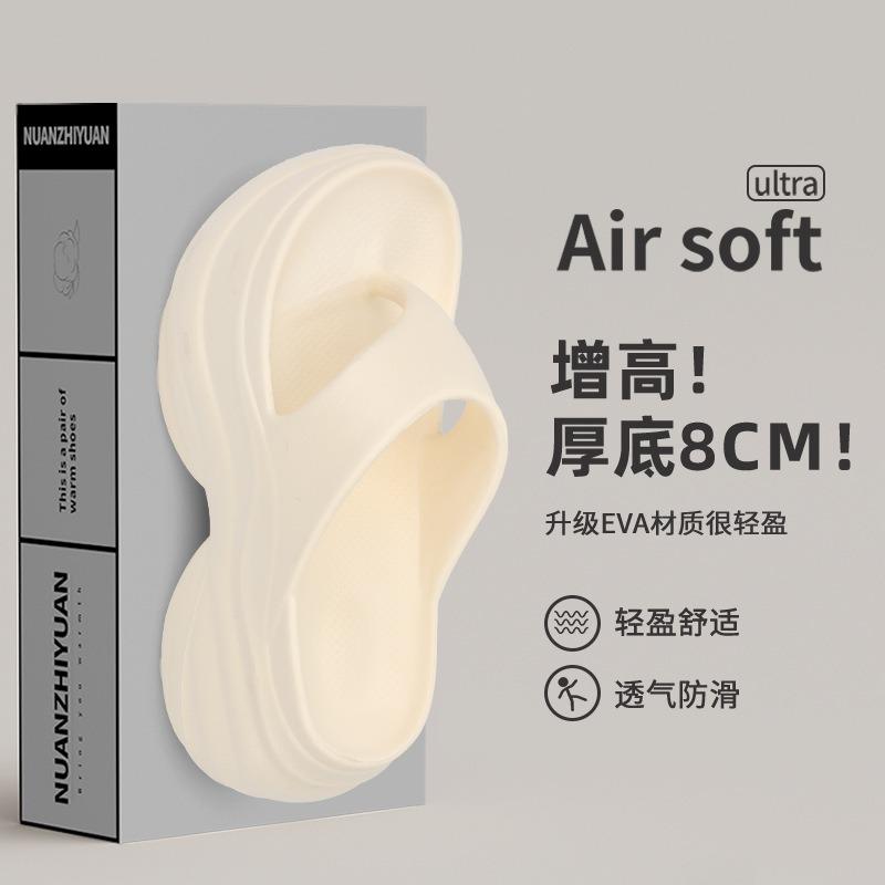 . Thick Bottom Heightening Eva Cool Slippers Women Wear Seaside Beach Non-slip Home Indoor Household In Summer