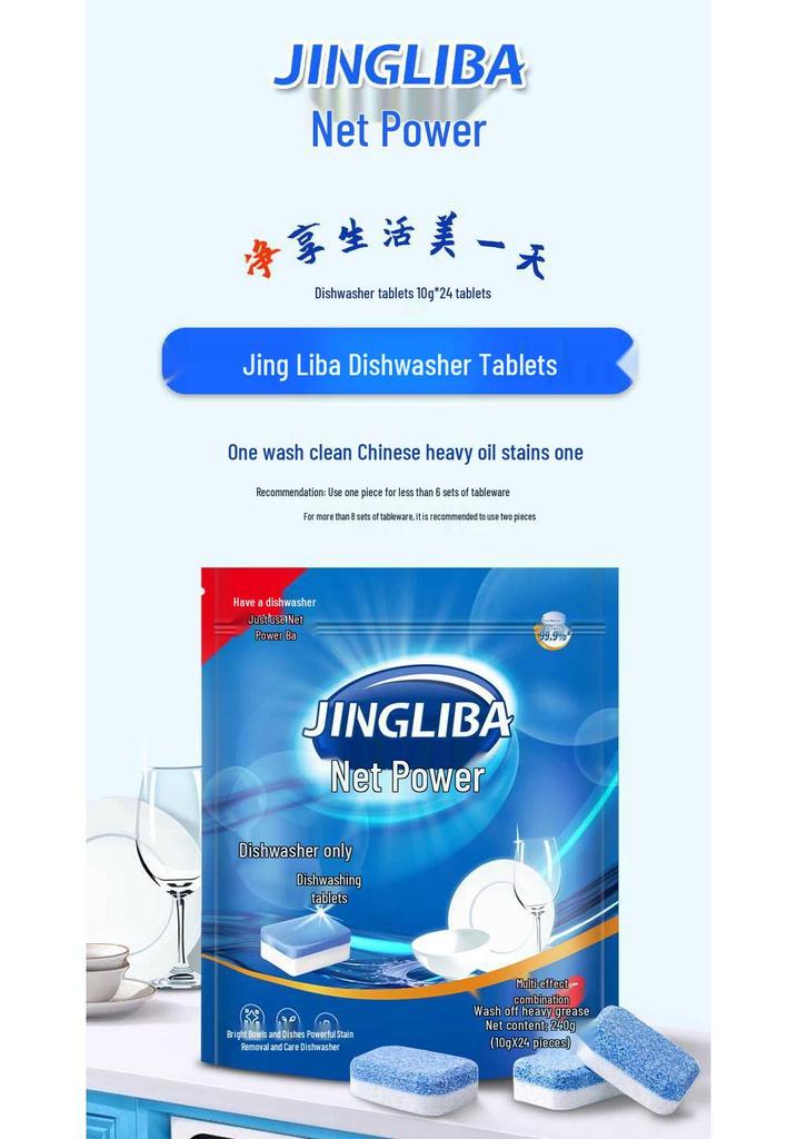 Jingliba 3-in-1 Dishwasher Tablets: Stain Remover, Oil Remover, Dish Brightener.