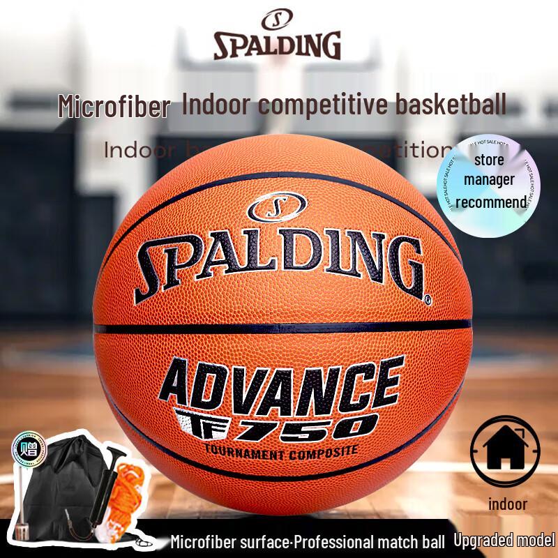 Баскетбольный мяч Spalding TF Series из микрофибры для зала