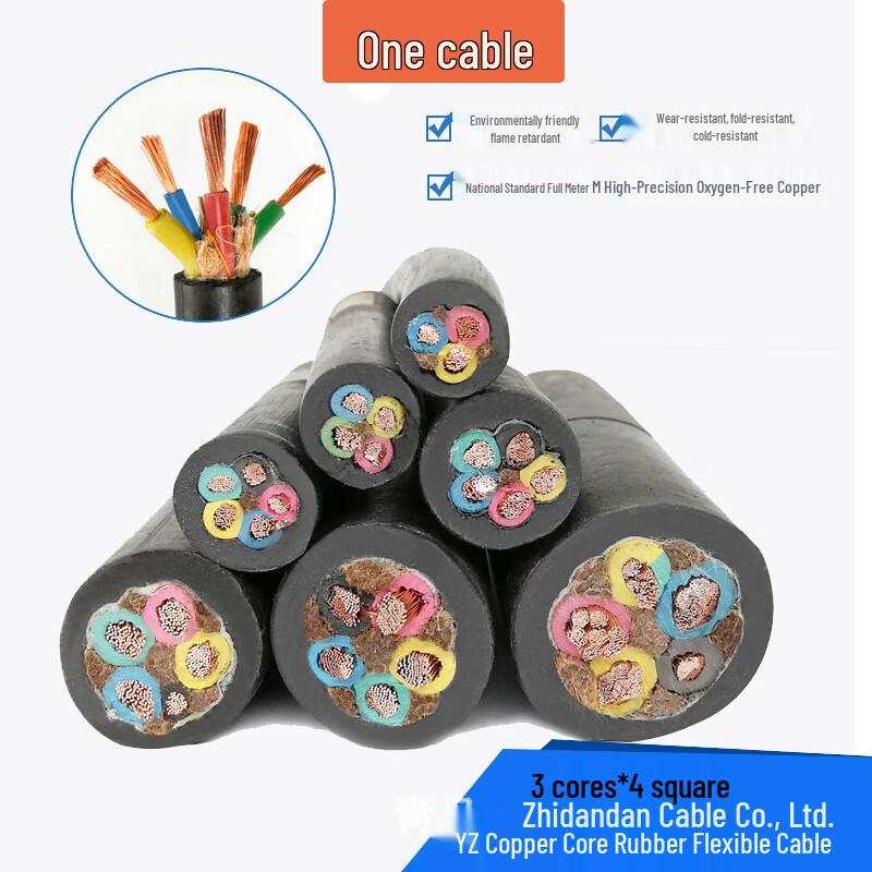 3-Core YZ-3*16 Sq. Flexible Copper Rubber Power Cable, Outdoor Wear-Resistant, 1 Meter