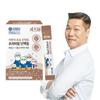 KIDSTEN Children’s Colorstrum Goat Milk Premium Protein 30 Sticks (1-month Supply)