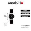 Swatch Black Classinless Again Core SS08K103 Transparent Watch
