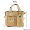 Pet Paradise Dog Snoopy Beige Walking Bag with Shoulder Strap
