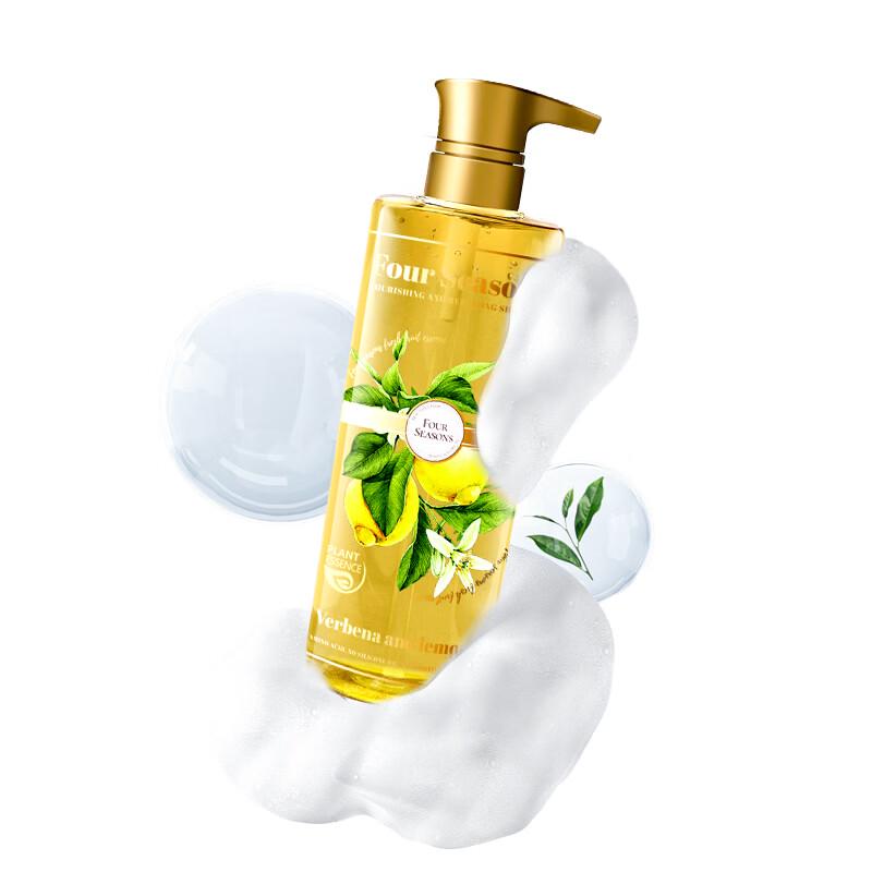 Yujinyuan Verbena Lemon Hydrating Shower Gel