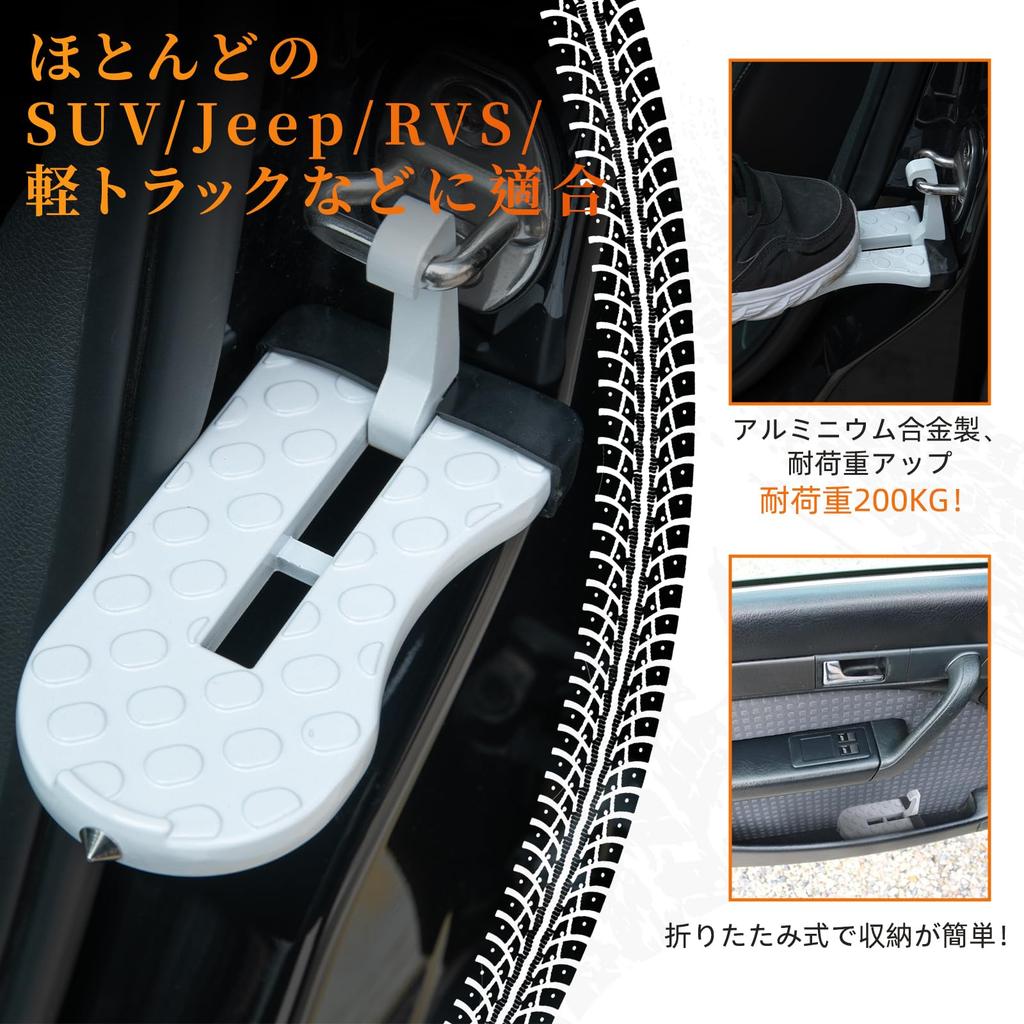 Goture Door Step Car Folding Step Multifunctional Pedal with Safety Hammer Function Storage Bag Easy Installation Non-slip Car Wash Auxiliary Ste