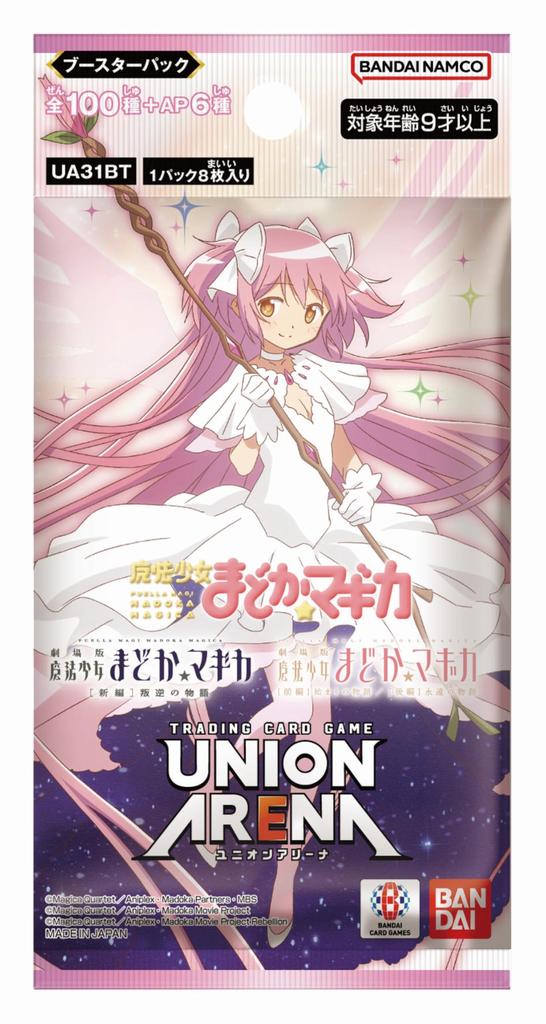 Bandai UNION ARENA Booster Pack Puella Magi Madoka Magica 16 Packs Target 9 Years Old and Above [UA31BT] (BOX) Age
