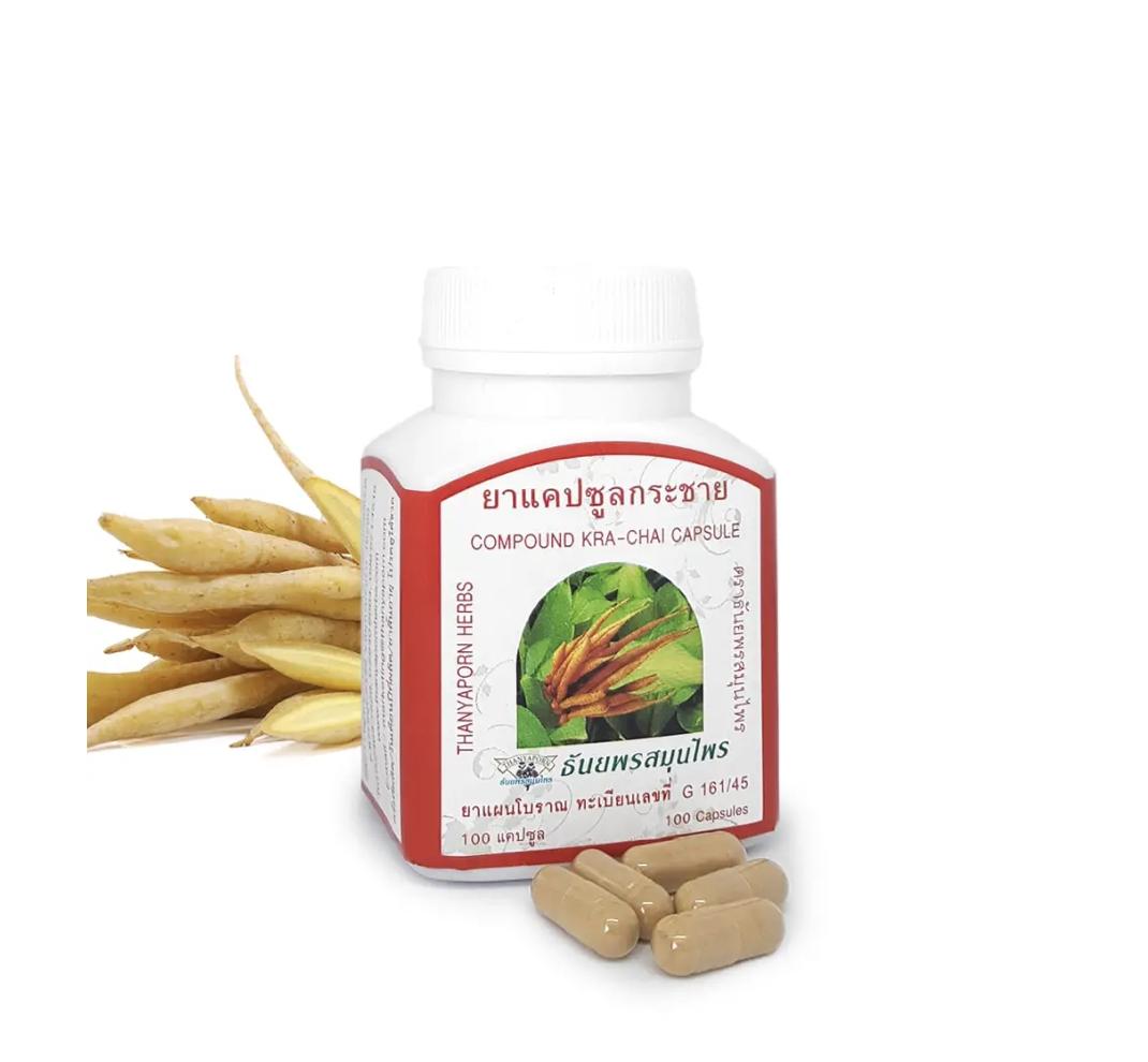 

Thanyaporn Herbs Kra Chai – натуральний засіб для поліпшення самопочуття, 100 капсул 100 capsules