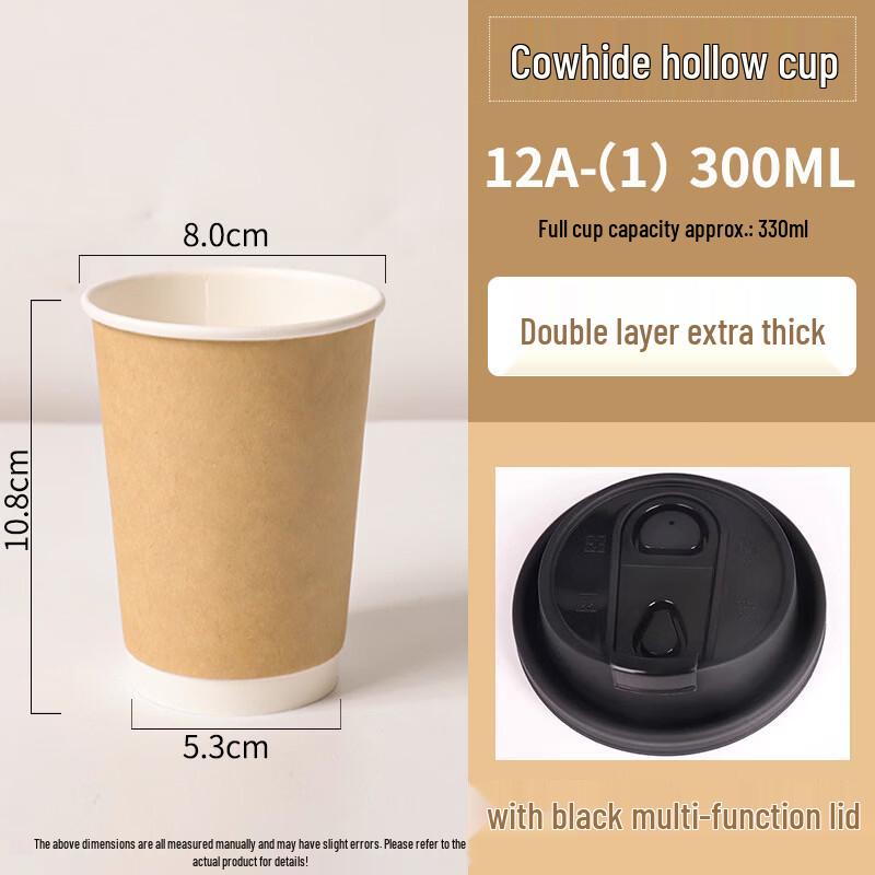 Handon 300ml Double-Layer Kraft Disposable Coffee Cups with Lids