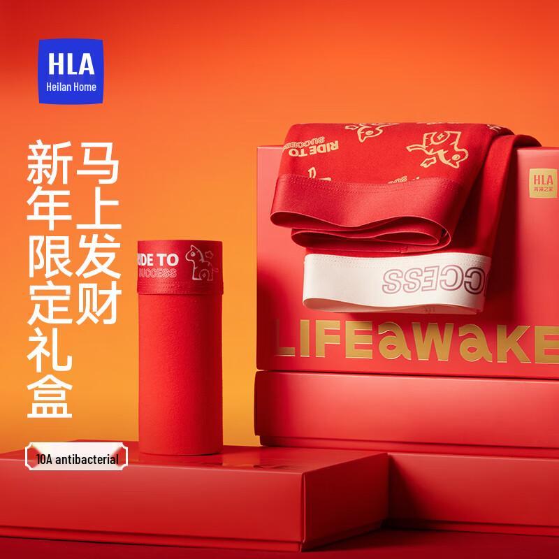 

Heilan Home Men s Year of the Horse Red Boxer Briefs 3-Pack XL