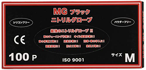

MG Black Nitrile Gloves, 100 count, Large