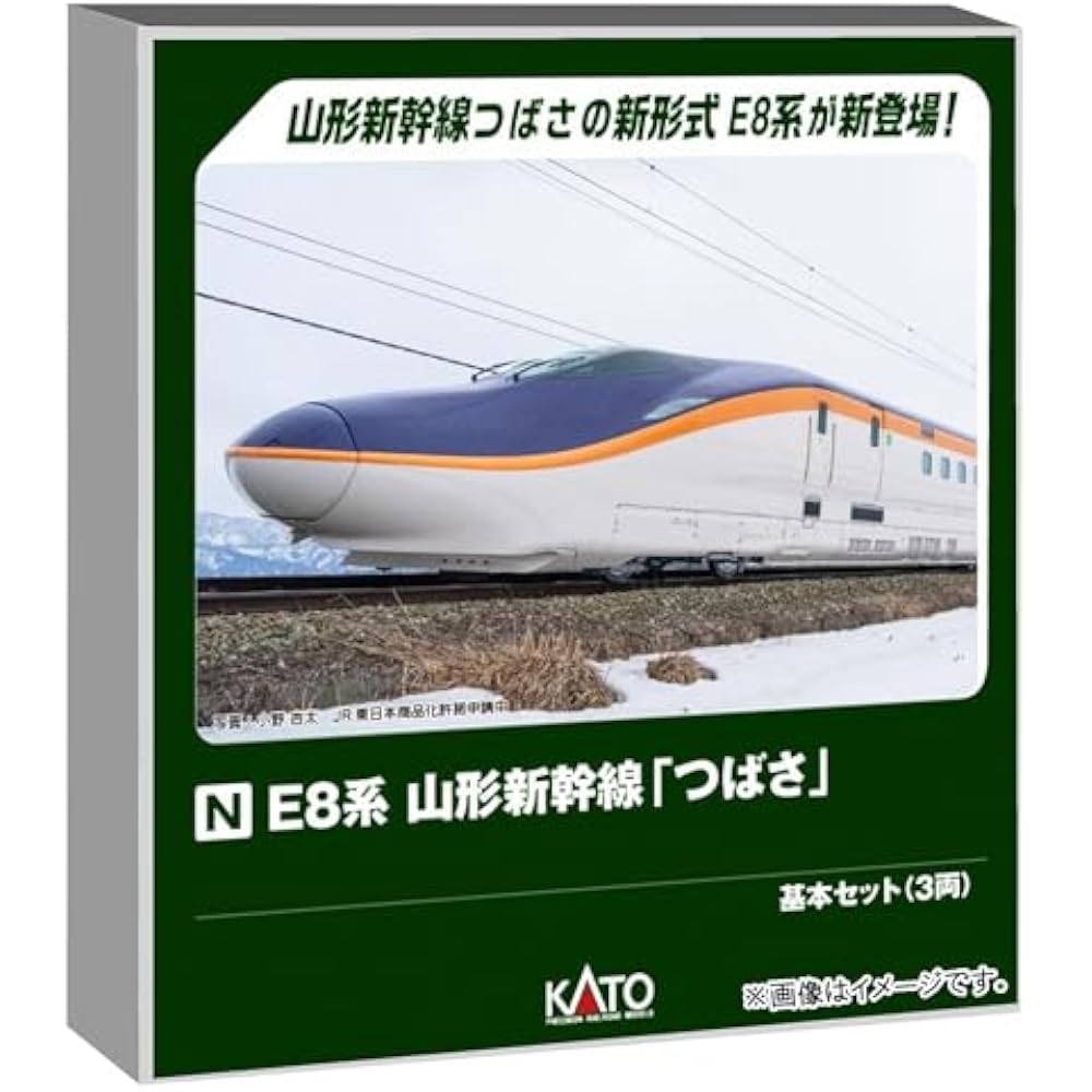 KATO (KATO) N gauge E8 series Yamagata Shinkansen “Tsubasa” basic set 3-car model train 10-2051