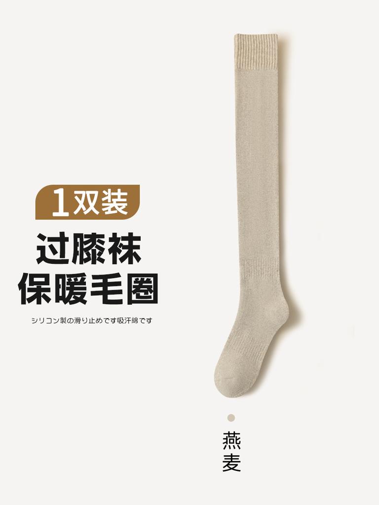 Knee Socks Women'S Autumn And Winter Color Matching Stockings Do Not Drop The Tube Vertical Bar Internet Celebrities Ins High Tube Thin Jk Thigh Socks