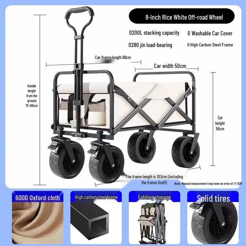 Hecheng Anke Foldable Outdoor Utility Wagon белый