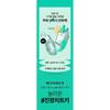 beplain - Cicaterol Ampoule