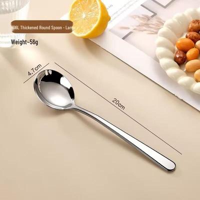 ZISIZ Elegant 316 Stainless Steel Round Soup Spoon