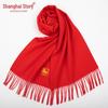 Shanghai Story 100% Wool Zodiac Embroidered Scarf Gift Set