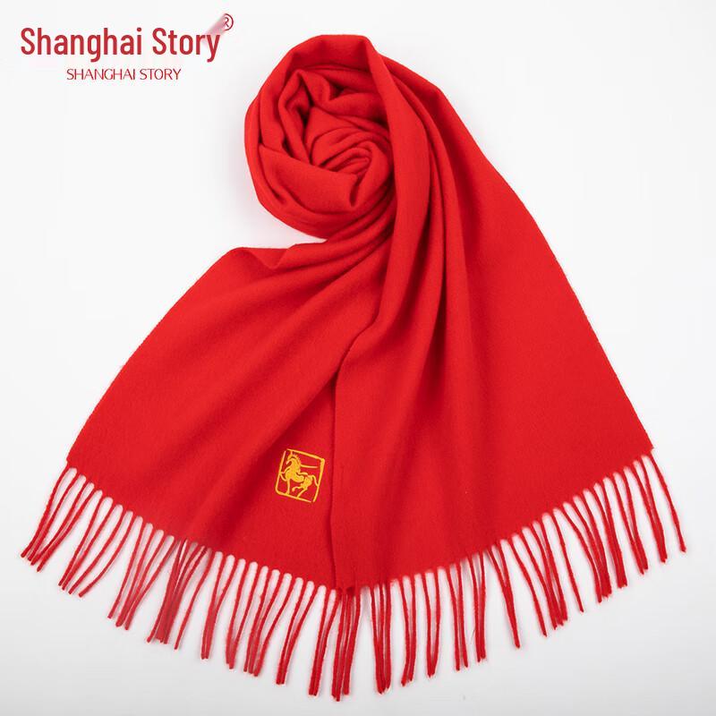 Shanghai Story 100% Wool Zodiac Embroidered Scarf Gift Set