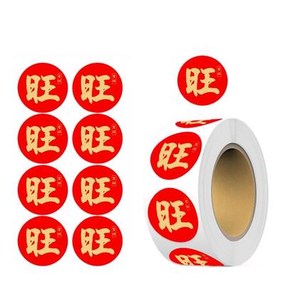 Gift Packaging DIY Seal Roll New Year's Sticker Good Luck 1inch/2.5cm Chinese Fu Blessing Sticker Best Wishes Spring Festival