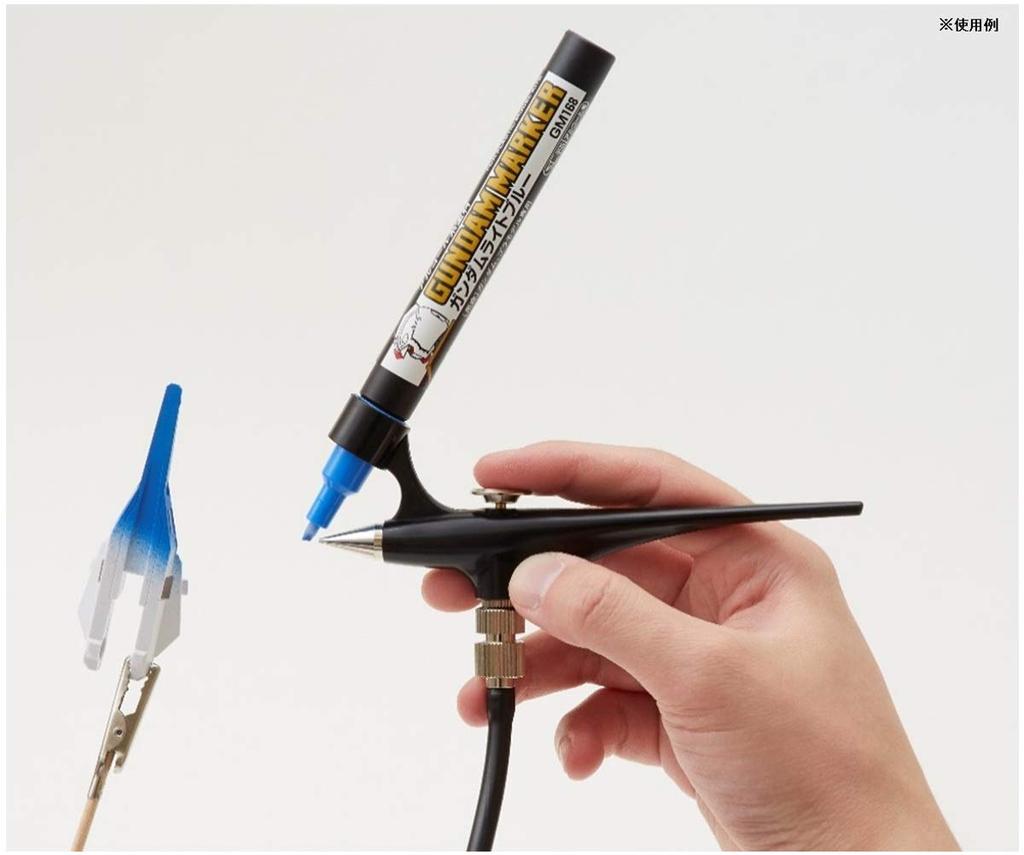GSI Creos Gundam Marker Airbrush Handpiece Hobby Painting Tool GMA02