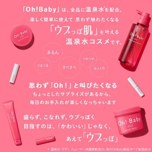 House of Rose Oh!Baby Water Hand Cream, Non-sticky, Ceramide, Hot Spring Water Ingredients, 45g
