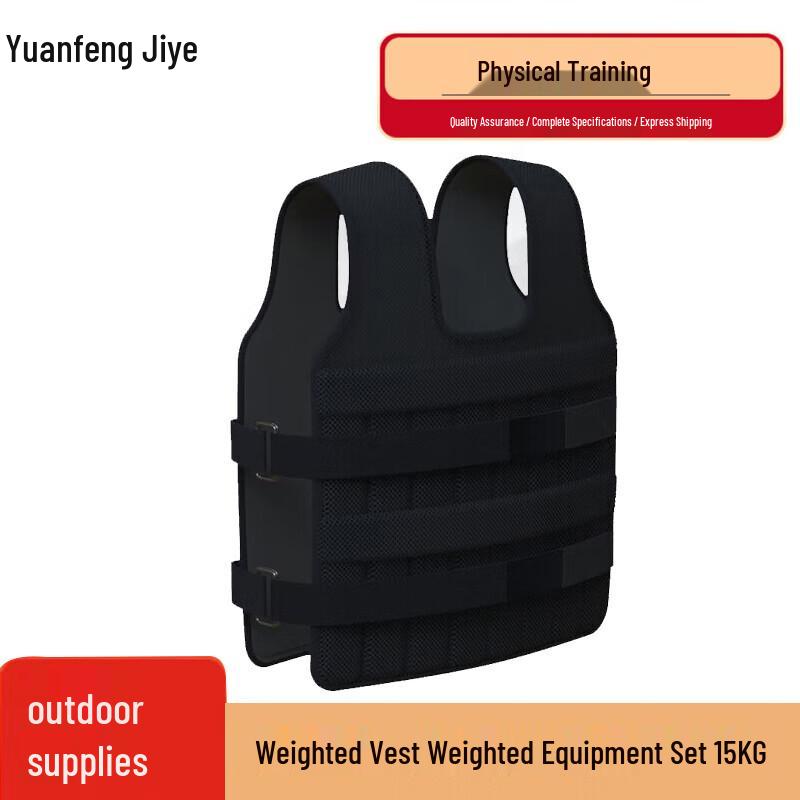 Fitness Weighted Training Vest