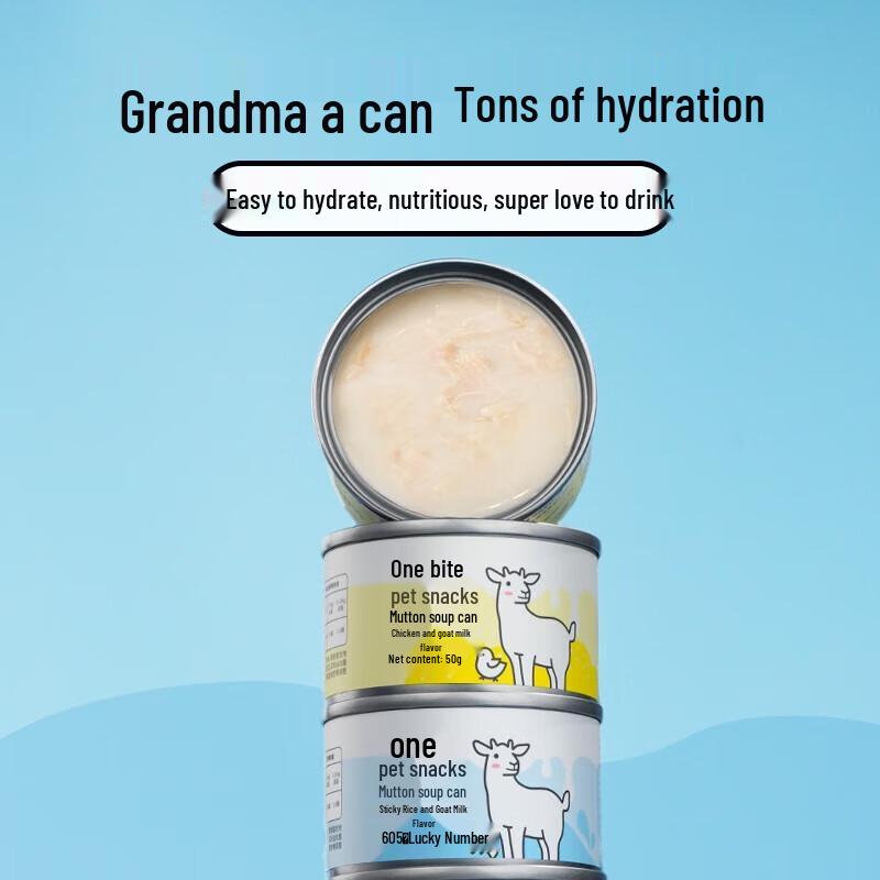 Honest Mouth Pet Nutritional Goat Milk Soup Can