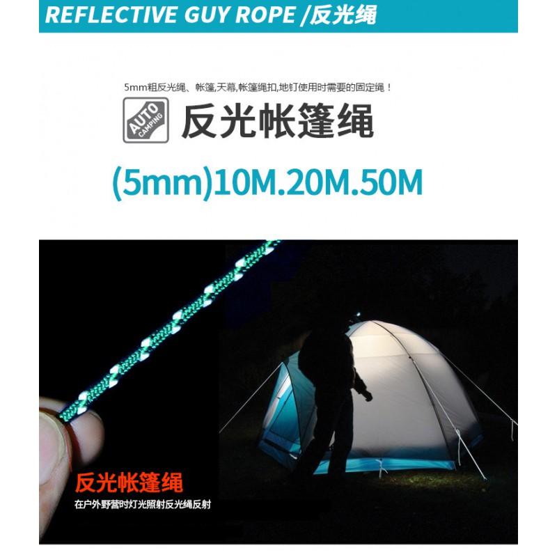 5mm Thick Reflective Outdoor Rope 50m Camping Tent Guy Line Windproof Tie Down Tarp Canopy Laundry