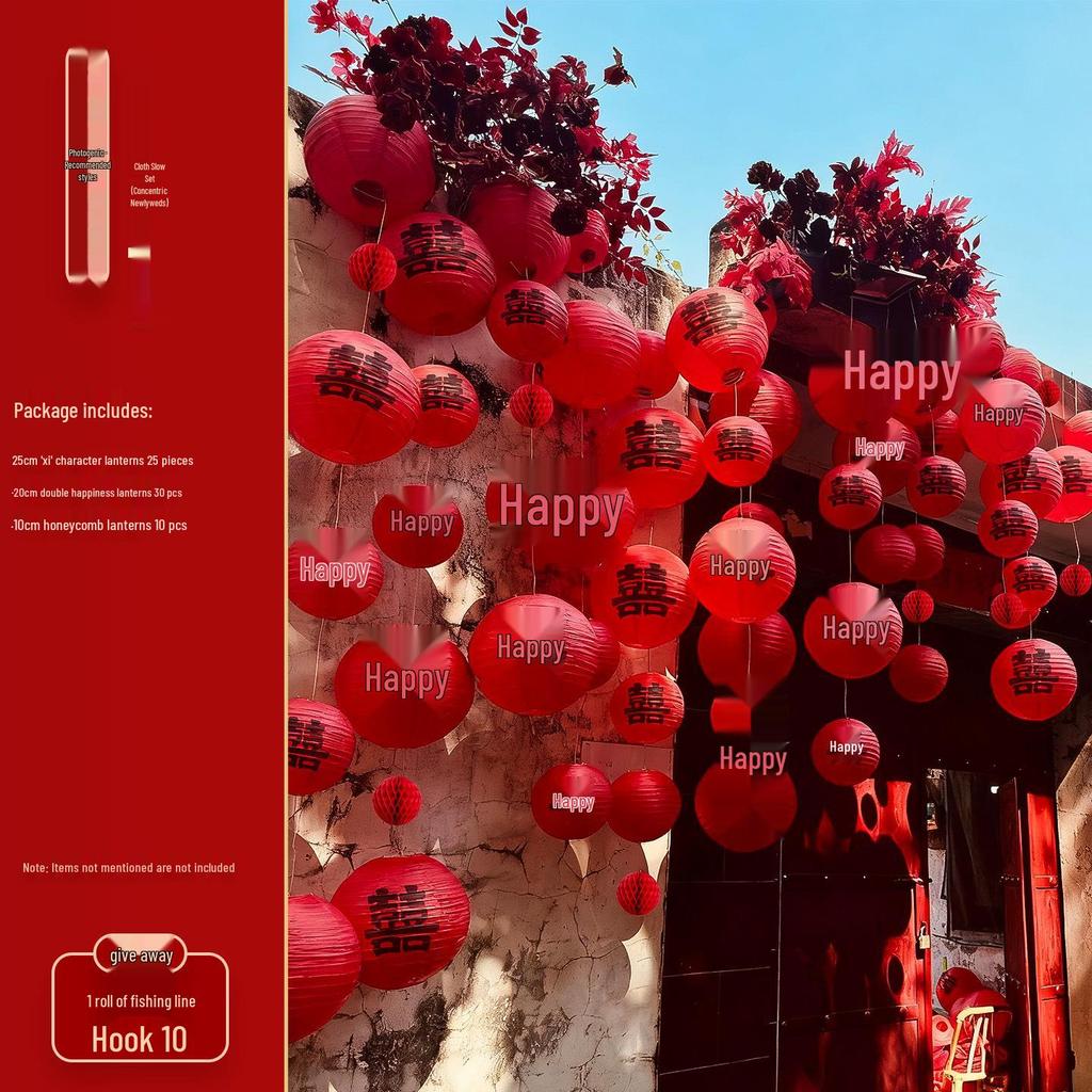 Rural Courtyard Wedding Decoration Set: Double Happiness Curtain for Bride and Groom's Entrance
