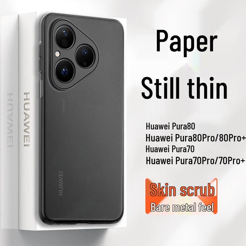 GURRS Frosted Translucent Silicone Phone Case for Huawei