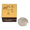 Nippon Kodo Incense Spiral Coil, Kyara Daikan, 12 Rolls, 367