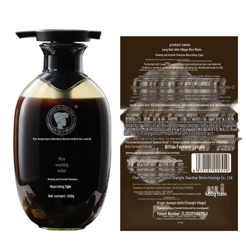 Changfa Xiaozhai Ginseng & Ingwer Reiswasser Haarpflegeset