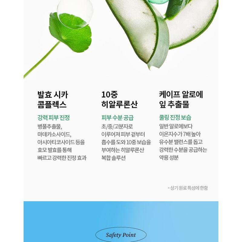 TOCOBO Cica Calming Sun Serum