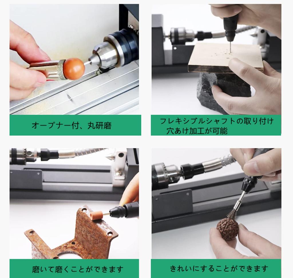Jiayichengju Mini Bead Polishing Jewelry Bead Woodworking 24VDC 100W High Precision Durable Bead Polisher Woodworking DIY Rotary Tool Set for and