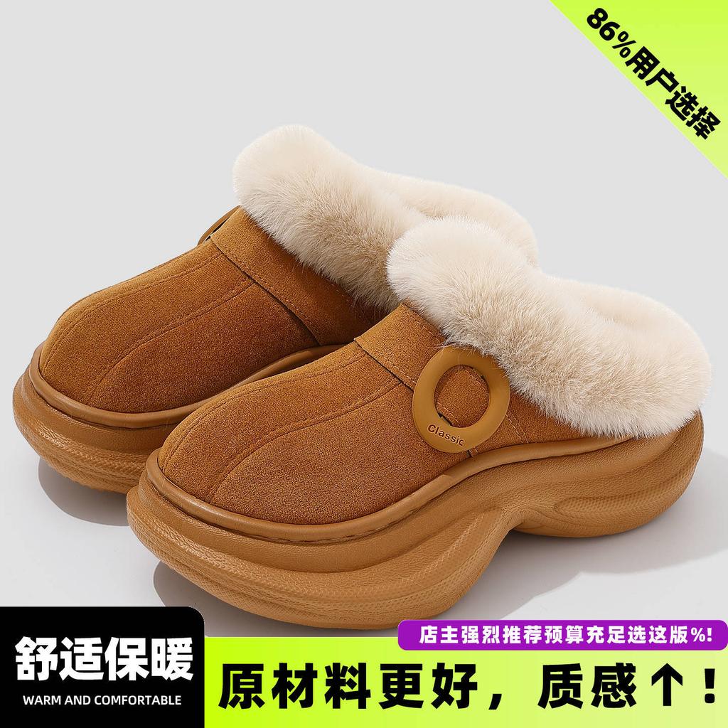 Cotton slippers winter new room plush warm comfortable thick bottom heightening super fire ins cotton mop