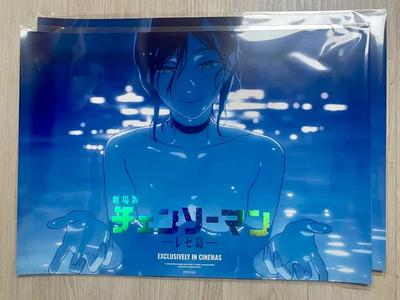[USED] Chainsaw Man Week 8 Pool Bonus Poster