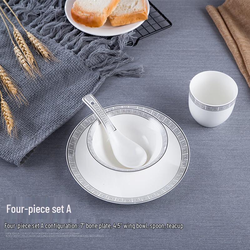 Ru Han New Chinese Ceramic Tableware 5-Piece Set